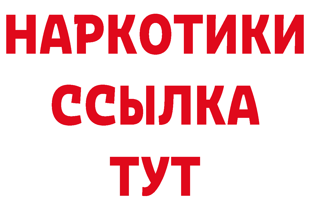 МЕФ кристаллы зеркало нарко площадка ОМГ ОМГ Котовск